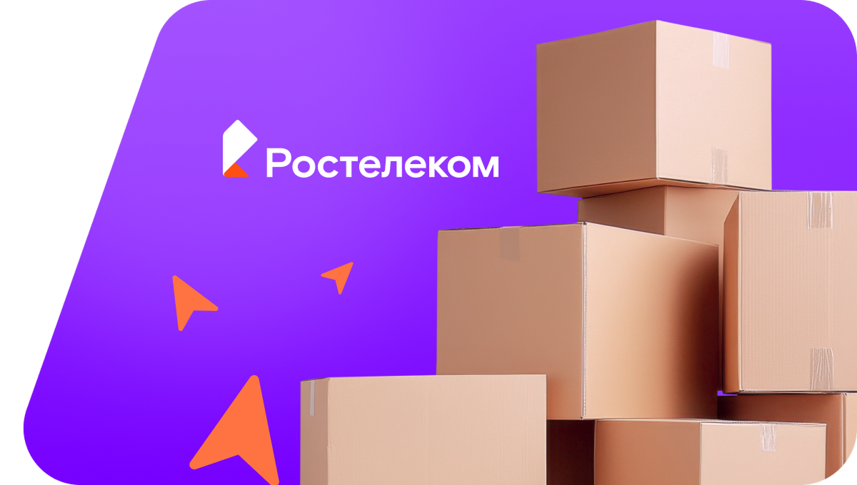 Переезд в новую квартирув&nbsp;деревня Любовшо (Брянская область)